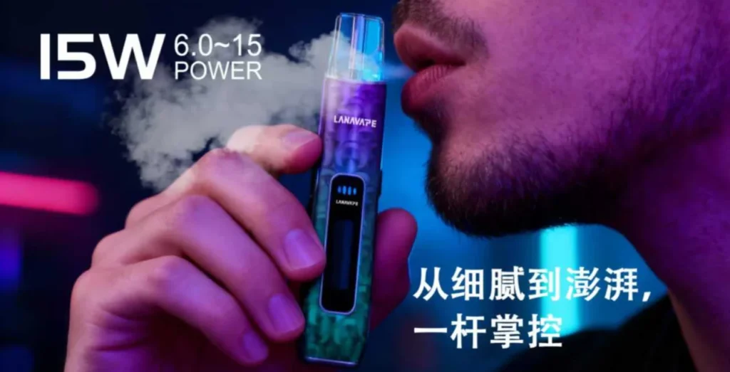 LANAVAPE AIR 1 主機模特實機使用與握持手感展示