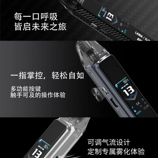 LANA-JET-MAX-30W側注油主機套裝-功能特點介紹