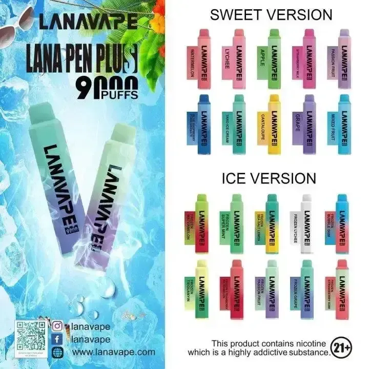 LANA-PEN-PLUS-9000口一次性電子煙